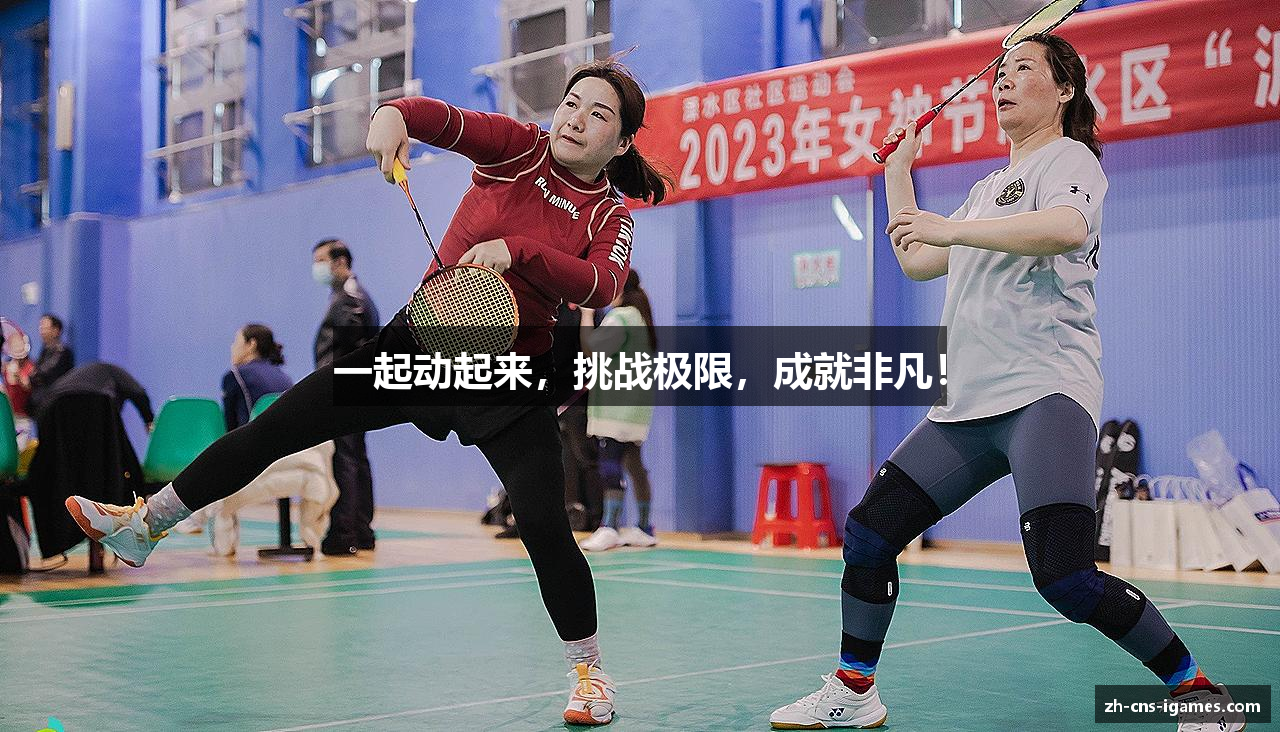 爱游戏体育官网